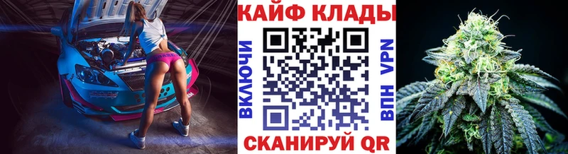 Купить закладку КОКАИН Галлюциногенные грибы ГАШ Меф Бавлы