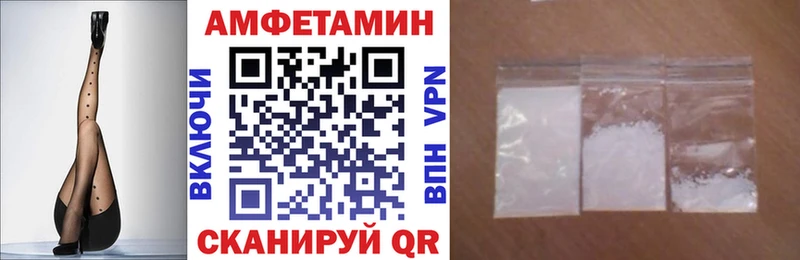 АМФ 98% Купить закладки Бавлы