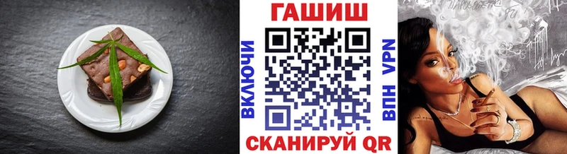 Купить закладки  Бавлы  Печенье с ТГК марихуана 
