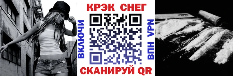COCAIN Эквадор  Купить закладки  Бавлы 