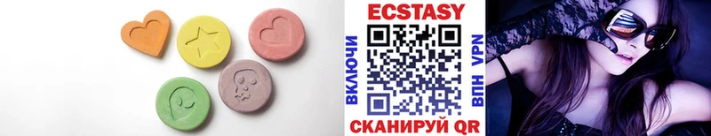 Купить Бавлы Экстази 99%