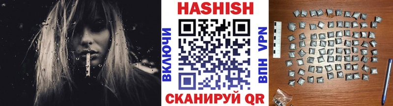 Купить где  Бавлы  Гашиш хэш 