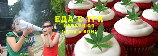 стафф Вяземский