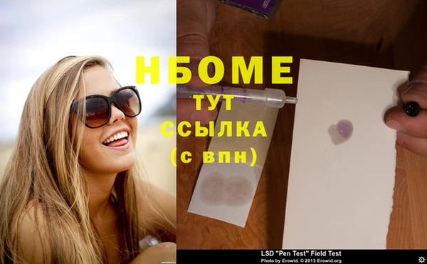 винт Верхнеуральск