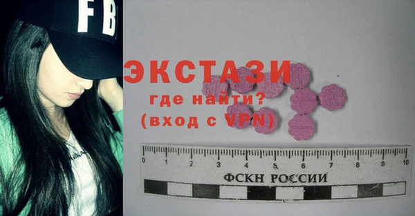 мефедрон мука Верхний Тагил
