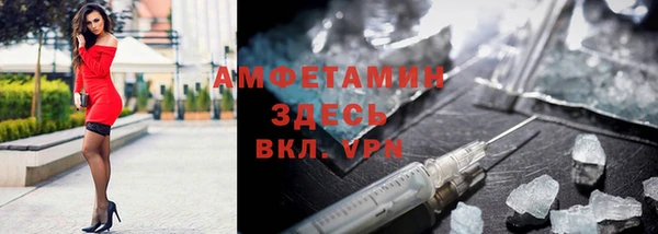 ALPHA PVP Вязники