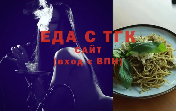 винт Верхнеуральск