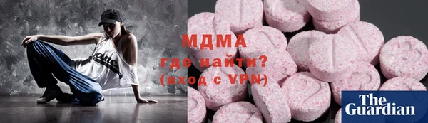 стафф Вяземский