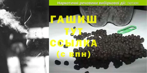 винт Верхнеуральск