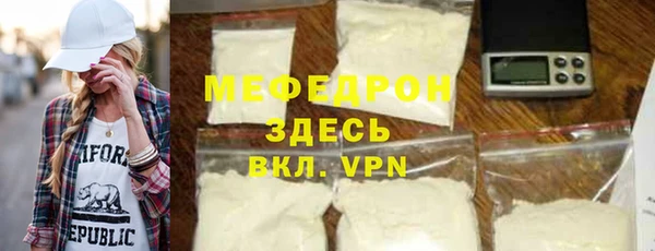 мефедрон мука Верхний Тагил
