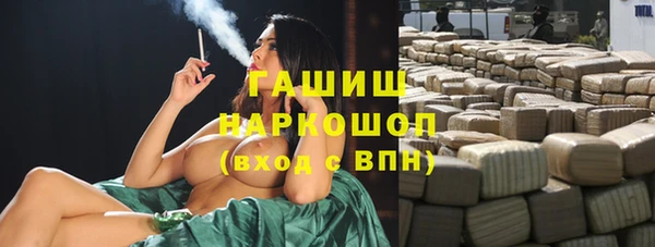 мефедрон мука Верхний Тагил