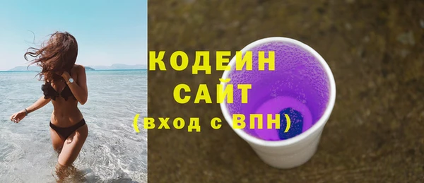 ALPHA PVP Вязники