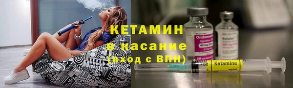 стафф Вяземский