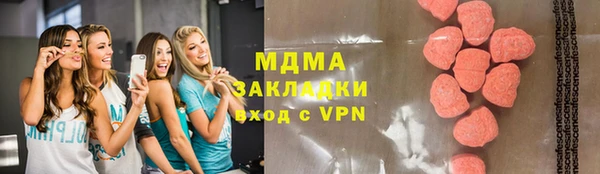 гашик Вязьма