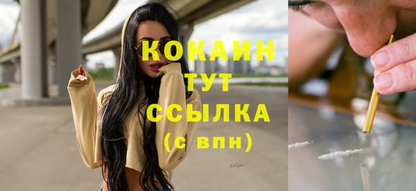 ALPHA PVP Вязники