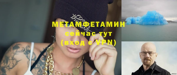 мефедрон мука Верхний Тагил