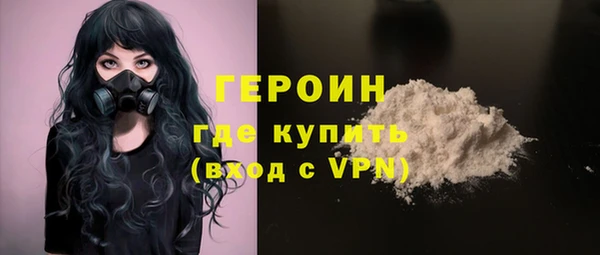 мефедрон мука Верхний Тагил