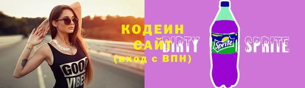 ALPHA PVP Вязники