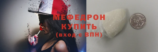 мефедрон мука Верхний Тагил