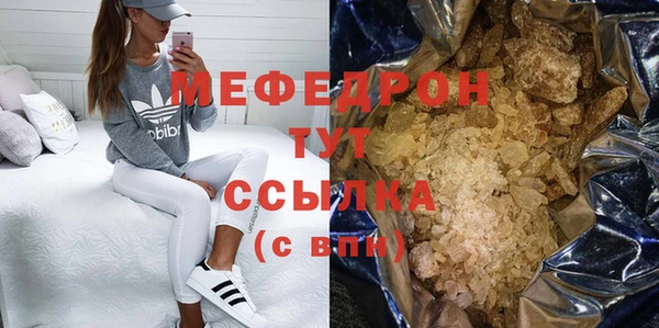 стафф Вяземский