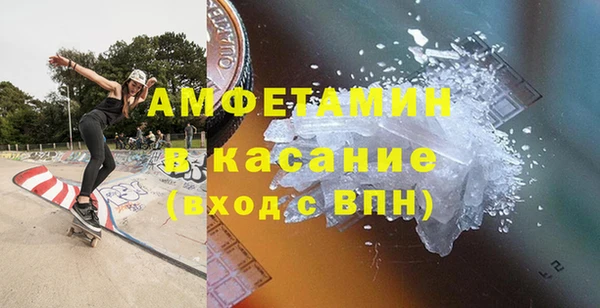 винт Верхнеуральск