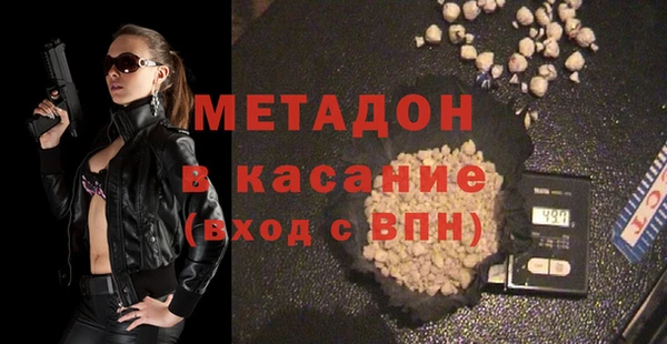 мефедрон мука Верхний Тагил