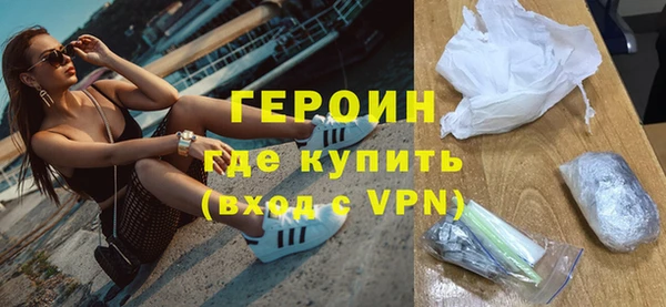 ALPHA PVP Вязники