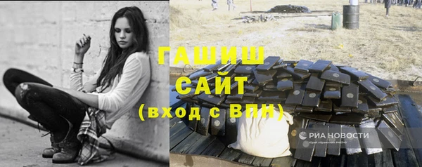 стафф Вяземский