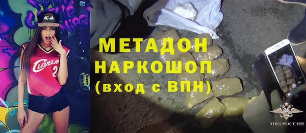 ALPHA PVP Вязники