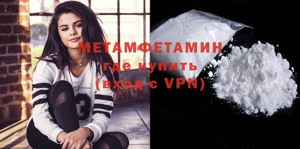 винт Верхнеуральск