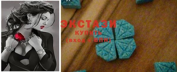 винт Верхнеуральск