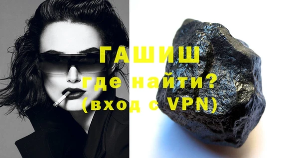 стафф Вяземский
