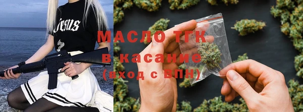 мефедрон мука Верхний Тагил