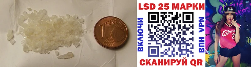 Лсд 25 экстази ecstasy  Купить  Бавлы 