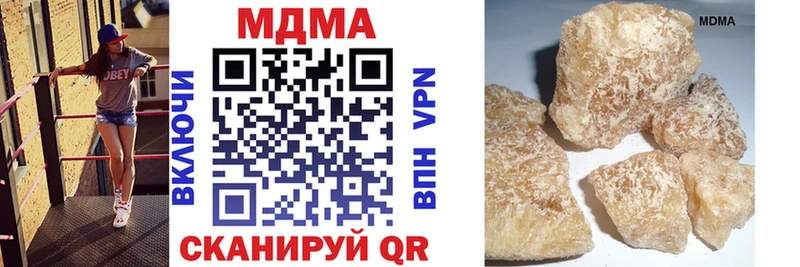 Купить где  Бавлы  MDMA crystal 