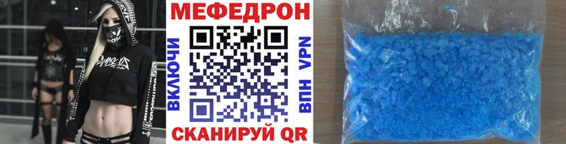 Мефедрон 4 MMC  Купить закладки  Бавлы 